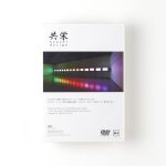 Color Light DVD-22928