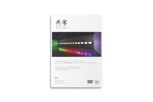 Color Light DVD-0