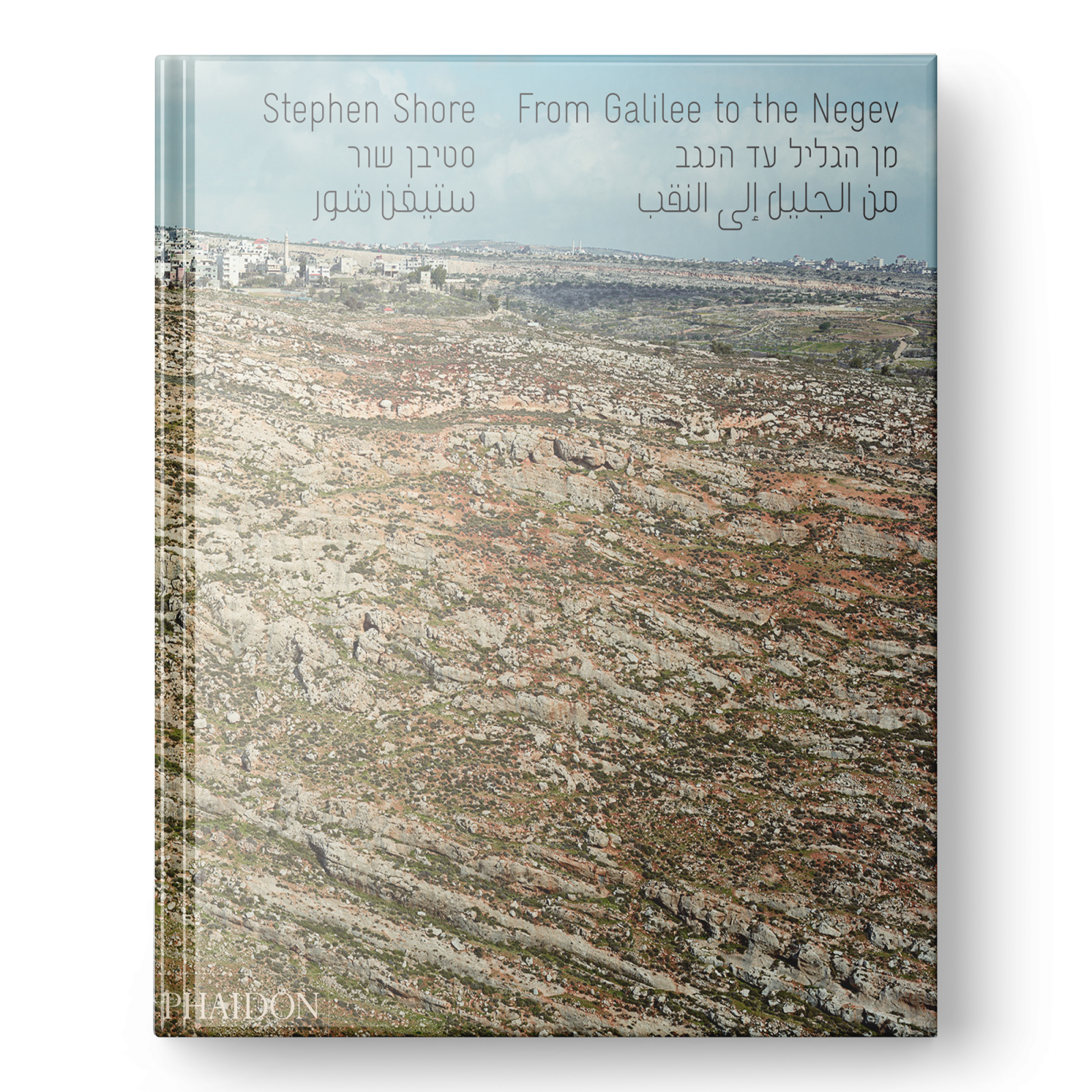 stephen-shore-from-galilee-to-the-negev