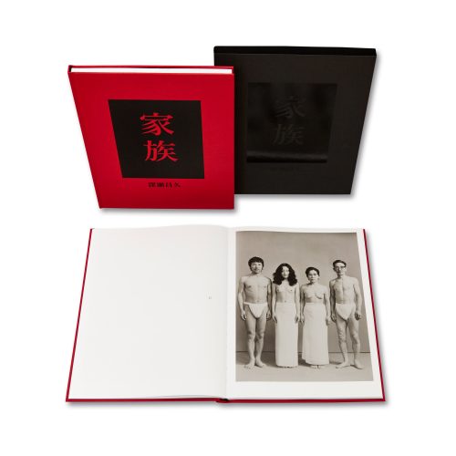 family-special-edition-masahisa-fukase-2