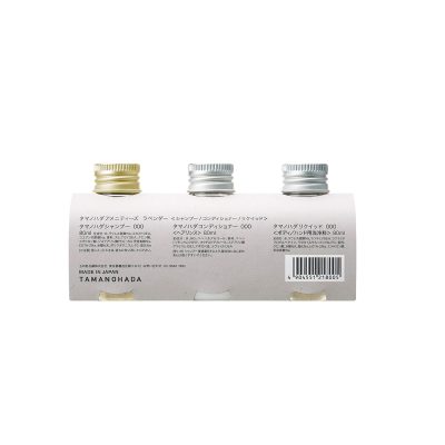 tamanohada-travel-set-gift-pack-1