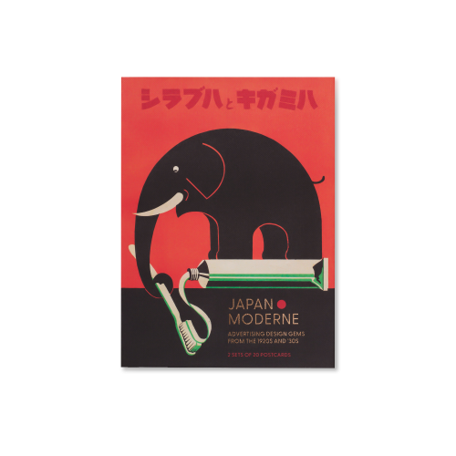 Japan Moderne: Advertising Design Gems from the 1920s and ’30s - Postcards