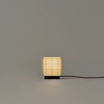 santa-and-cole-shiro-17-table-lamp-gessato-10