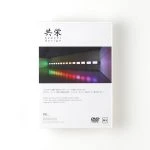 Color Light DVD-22928
