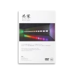 Color Light DVD-0