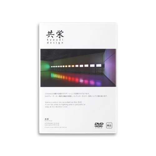 Color Light DVD-0