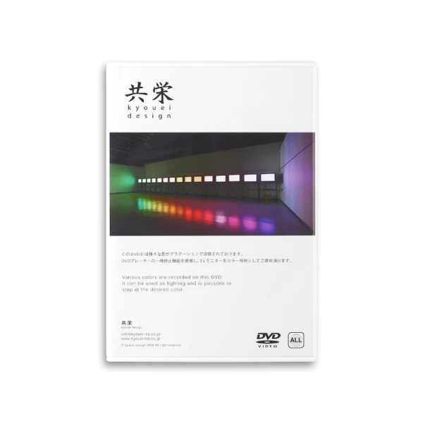 Color Light DVD-0