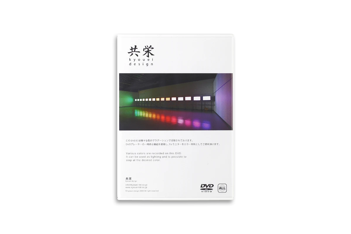Color Light DVD-0