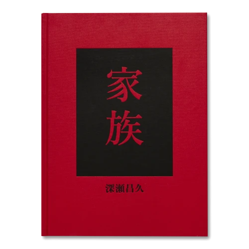 Family Special Edition Masahisa Fukase