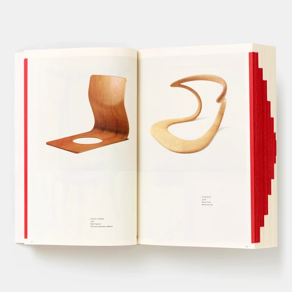 Phaidon - WA: The Essence of Japanese Design | Gessato Design Store