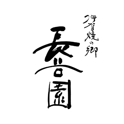Nagatani-en